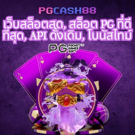 betcash285